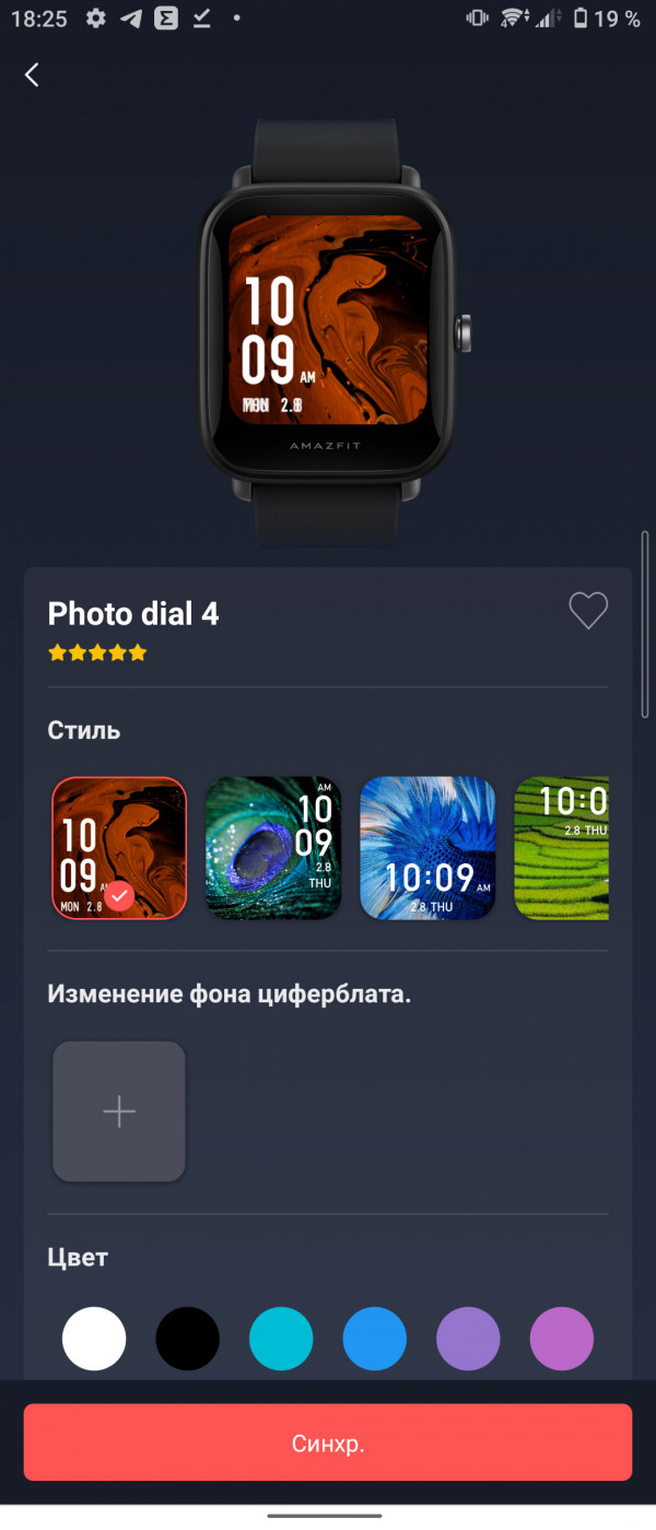  : Amazfit Bip U Pro, GTS 2 mini, GTS 2. -