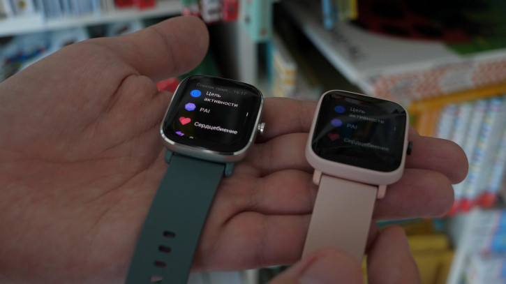  : Amazfit Bip U Pro, GTS 2 mini, GTS 2. -