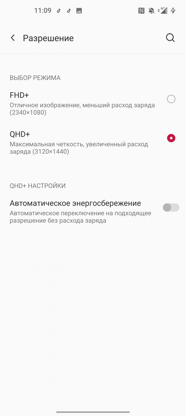  OnePlus 9 Pro:  ,  