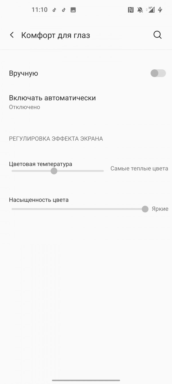  OnePlus 9 Pro:  ,  