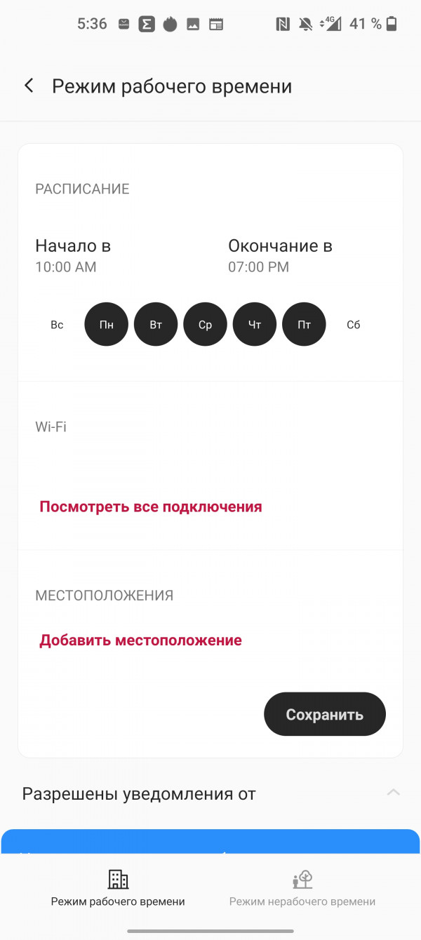  OnePlus 9 Pro:  ,  