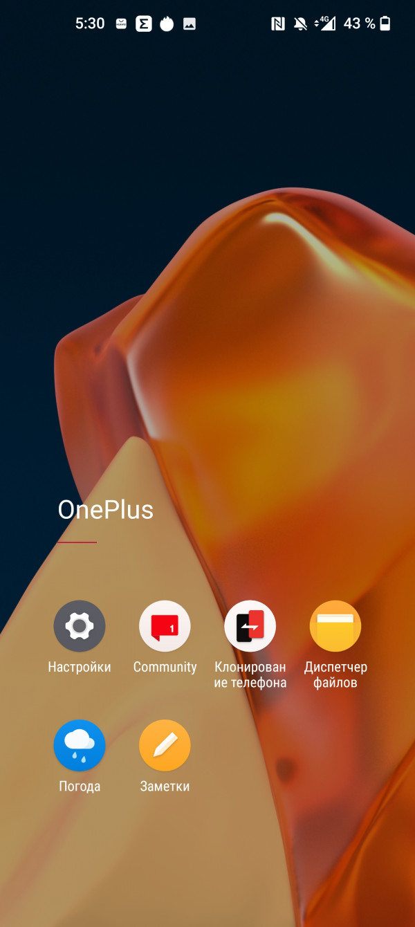  OnePlus 9 Pro:  ,  