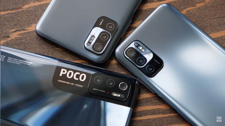 :  POCO M3 Pro -     