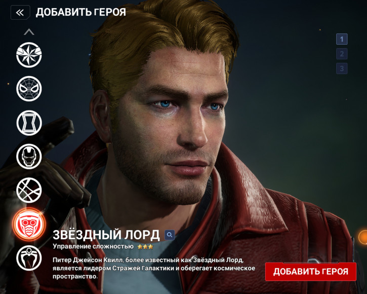  Genshin Impact! MARVEL Future Revolution  