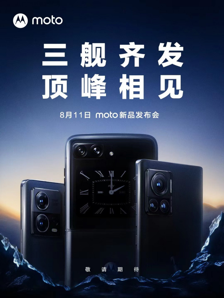     , Motorola?!    Moto X30 Pro