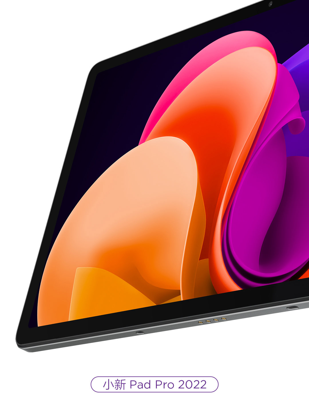 Всё о Lenovo Xiaoxin Pad Pro 2022 до анонса: экран, два чипсета, цвета