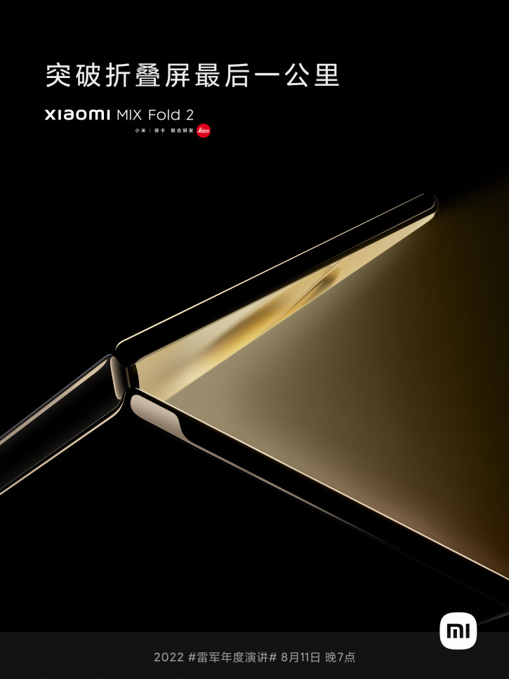 Первый взгляд на Xiaomi Mix Fold 2: самый тонкий на рынке? Не спешите!