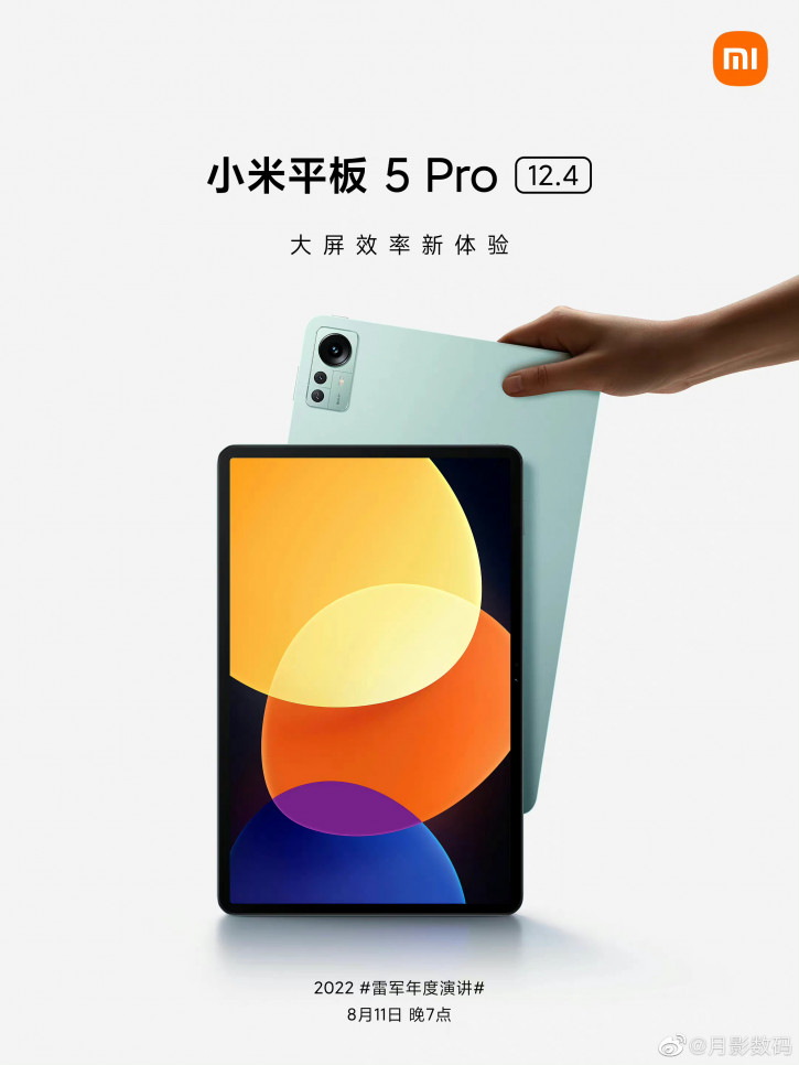 Внезапный Xiaomi Pad 5 Pro 12,4 показался на постере: Pad 6 не бывать?