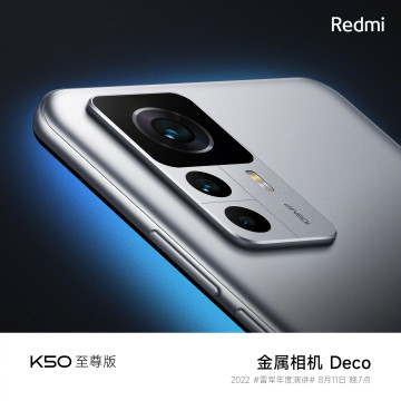 Больше промо-фото Redmi K50 Extreme Edition: ни капли не Xiaomi 12!