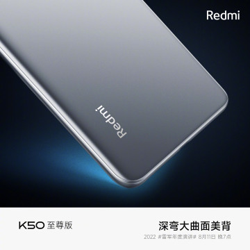 Больше промо-фото Redmi K50 Extreme Edition: ни капли не Xiaomi 12!