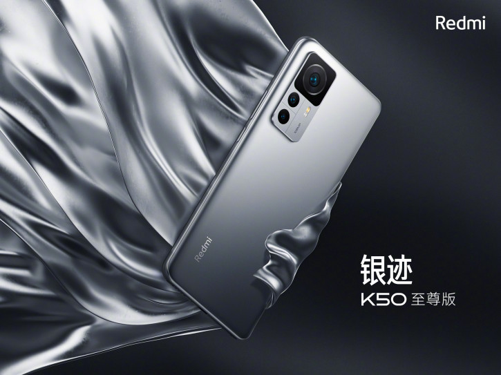  - Redmi K50 Extreme Edition:    Xiaomi 12!
