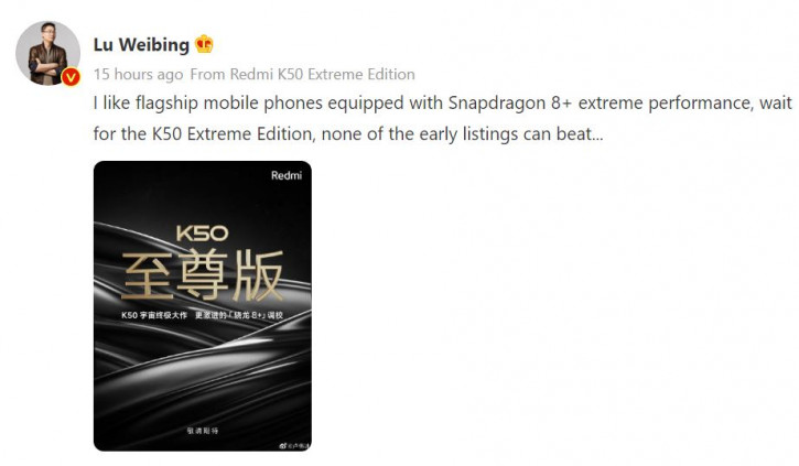 Xiaomi ,  Redmi K50 Extreme Edition  Xiaomi 12S Ultra