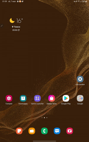  Samsung Galaxy Tab S8:  Android-