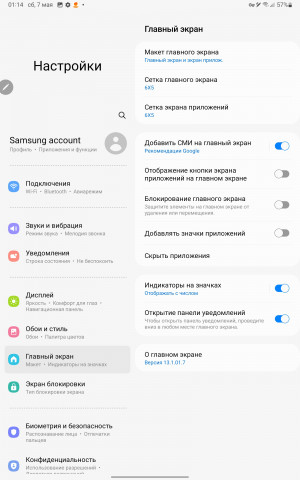  Samsung Galaxy Tab S8:  Android-