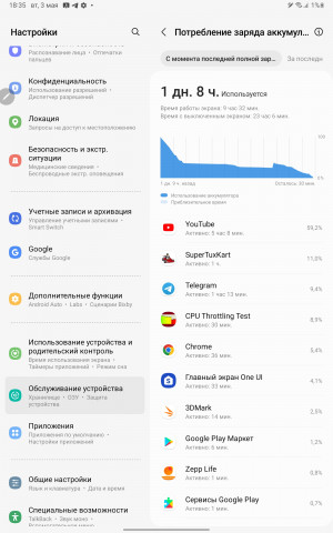  Samsung Galaxy Tab S8:  Android-
