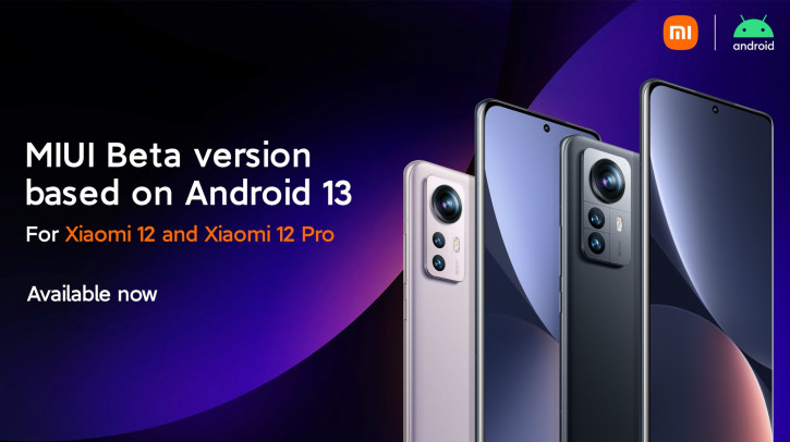 Xiaomi 12 и 12 Pro получили первую MIUI 13 Global c Android 13