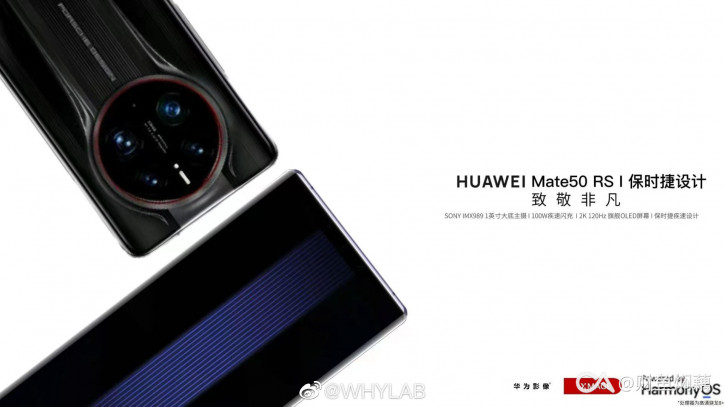 Массовое производство Huawei Mate 50 запущено: не поздно ли?