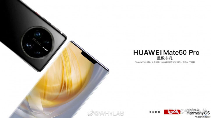 Массовое производство Huawei Mate 50 запущено: не поздно ли?