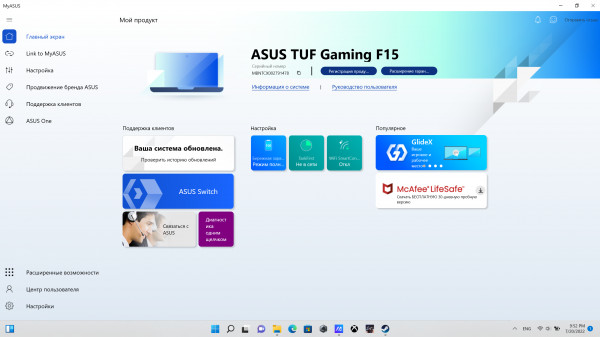  ASUS TUF Gaming 15 (2022):     