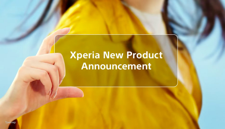 Sony     Xperia:  Xperia 5 IV? 