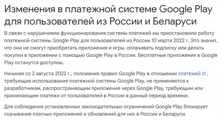 Google Play      ?    !