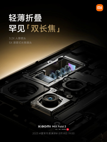 Xiaomi Mix Fold 3: подтвержден зум уровня Xiaomi 13 Ultra