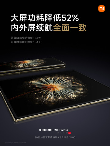 Xiaomi       Mix Fold 3