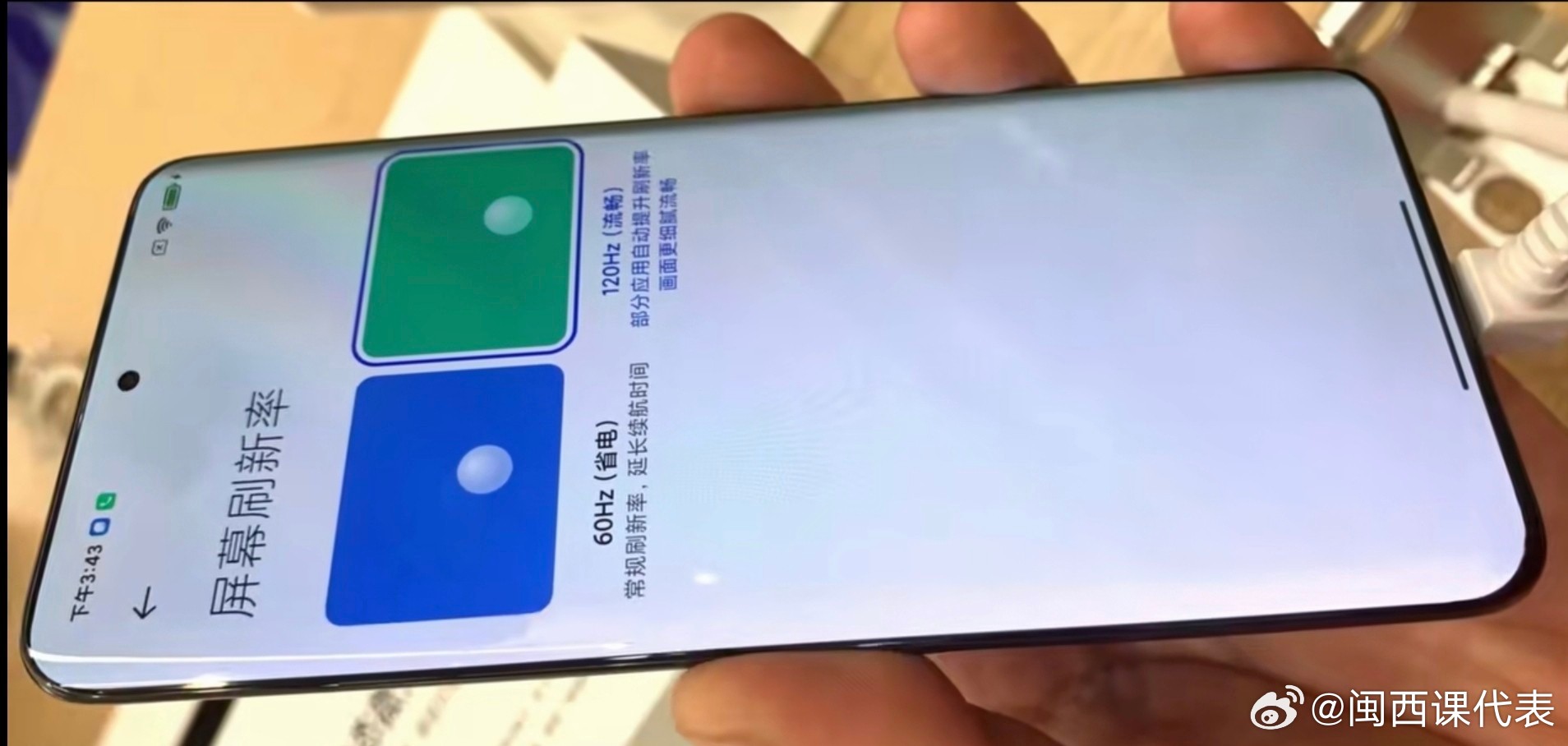 Xiaomi 14 минск