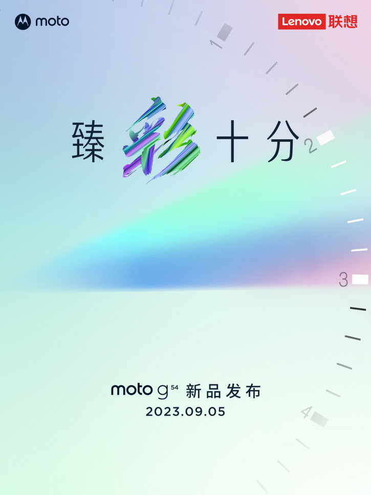 Король бюджеток? Дата анонса, пресс-фото и главные фишки Moto G54