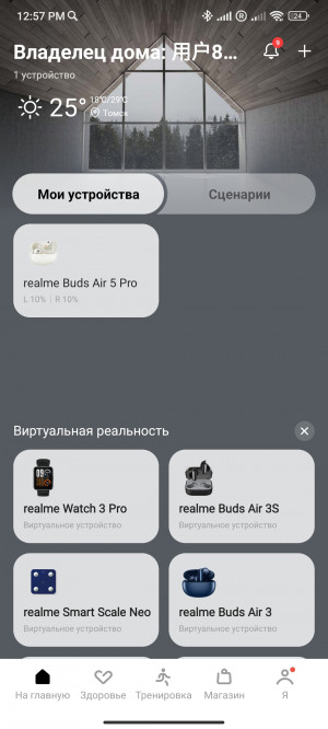 Обзор Realme Buds Air 5 Pro: TWS-флагман без компромиссов
