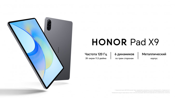 Honor Pad X9   .  :   