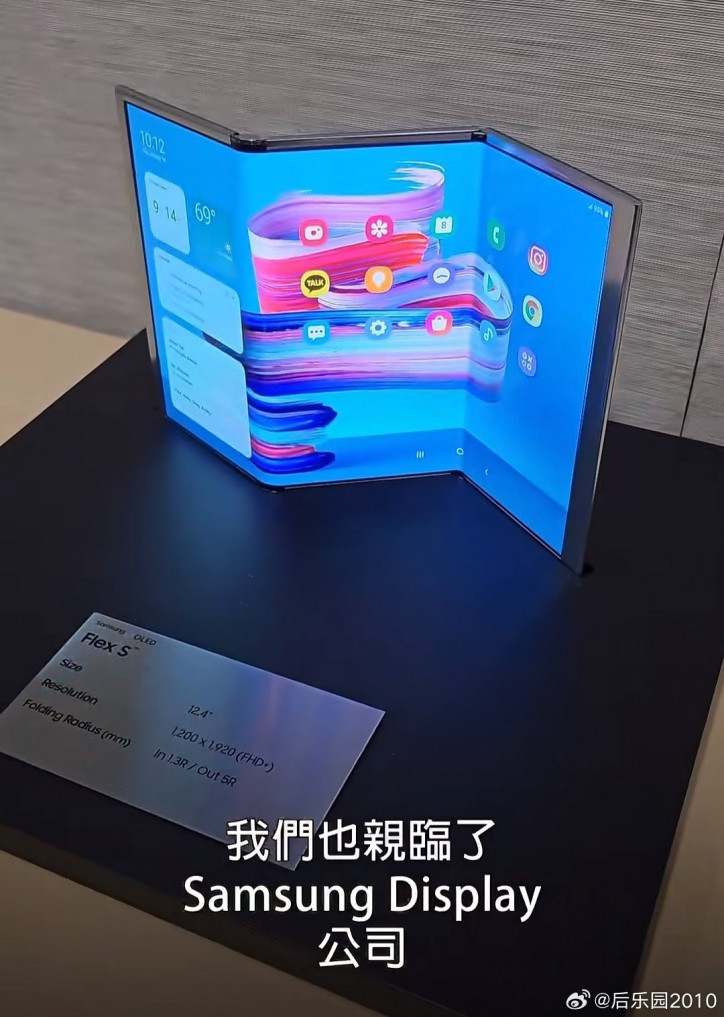 Трикладушка Huawei близится к запуску и впечатлит ценой