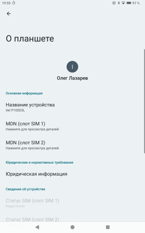 itel VistaTab 30:    11 
