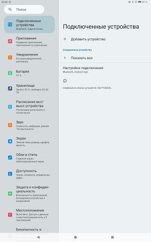  itel VistaTab 30:    11 