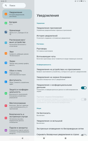  itel VistaTab 30:    11 