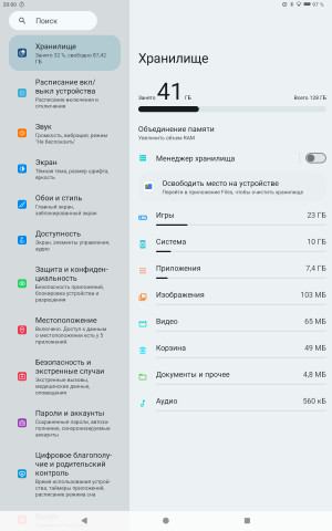  itel VistaTab 30:    11 