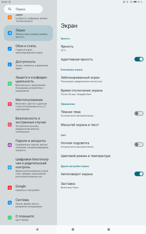  itel VistaTab 30:    11 