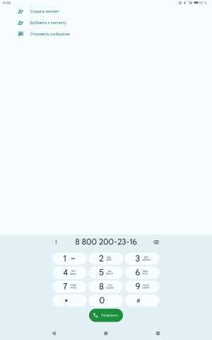  itel VistaTab 30:    11 