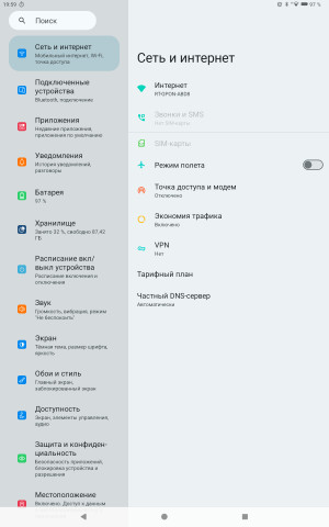  itel VistaTab 30:    11 