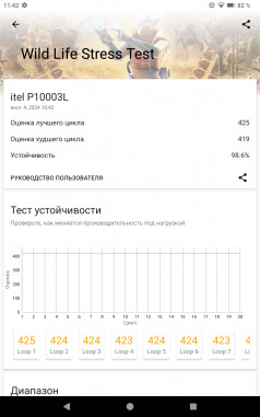  itel VistaTab 30:    11 