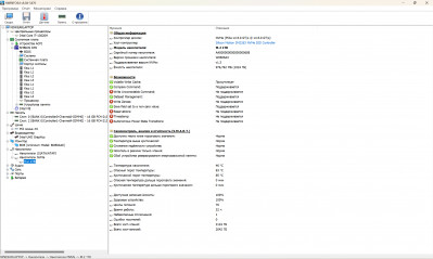  Ninkear N16 Pro: -    