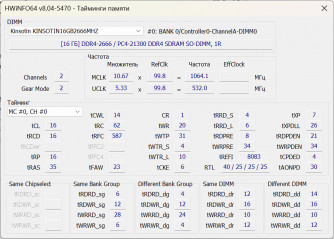  Ninkear N16 Pro: -    