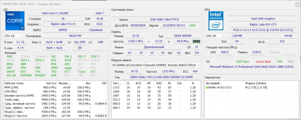  Ninkear N16 Pro: -    