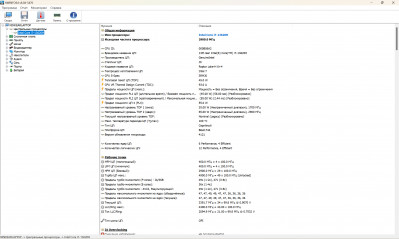  Ninkear N16 Pro: -    