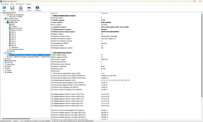 Ninkear N16 Pro: -    
