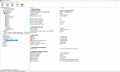  Ninkear N16 Pro: -    
