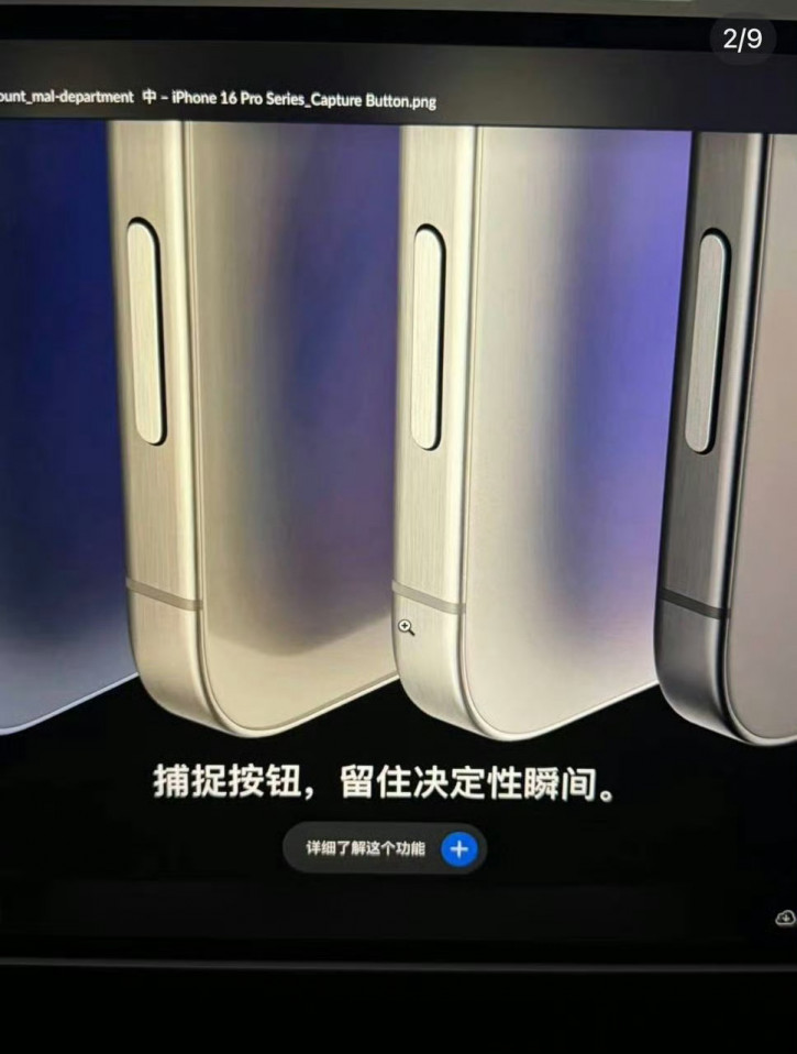   - iPhone 16 Pro   ?  