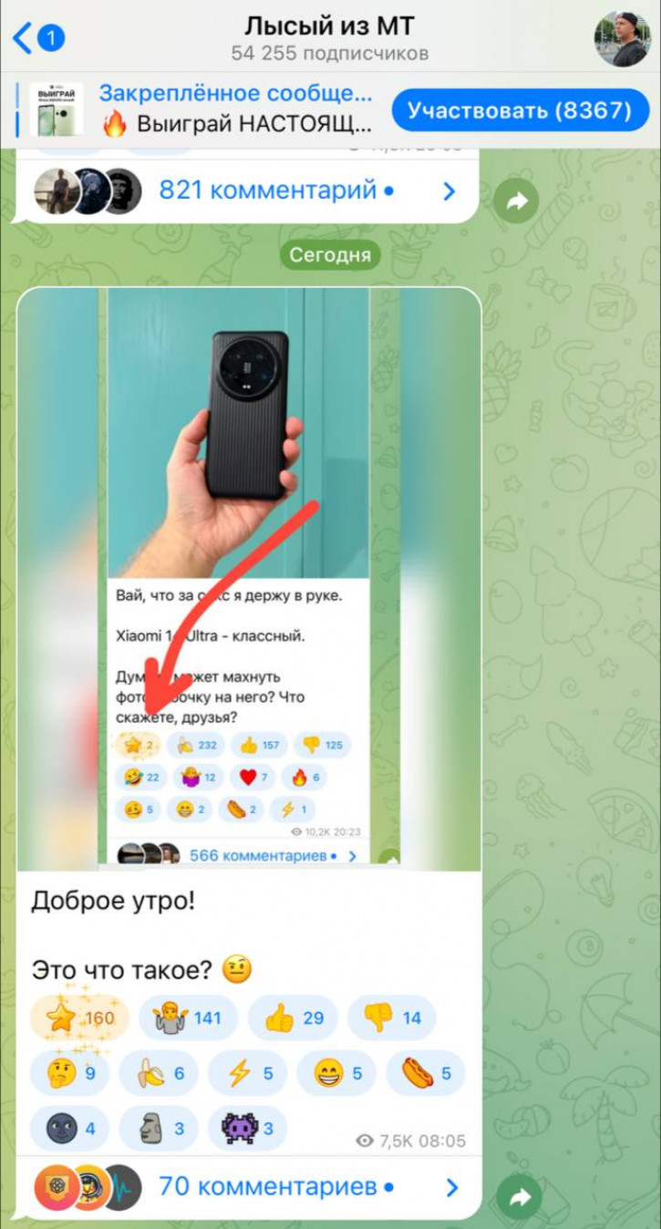   Telegram,     