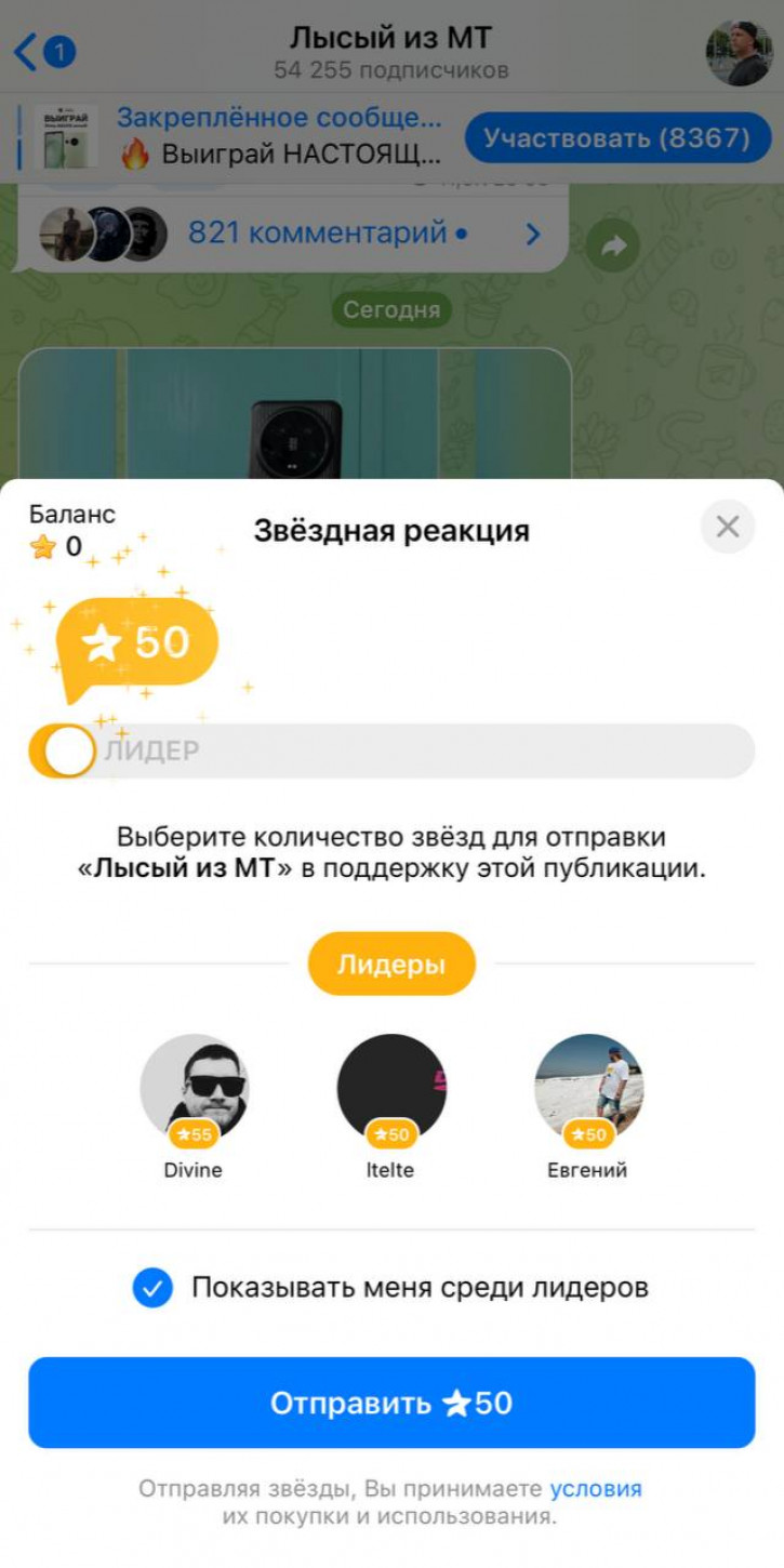   Telegram,     