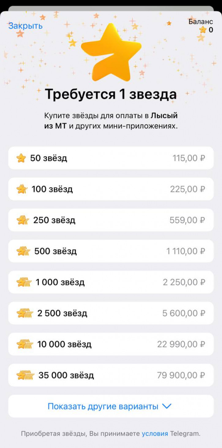   Telegram,     